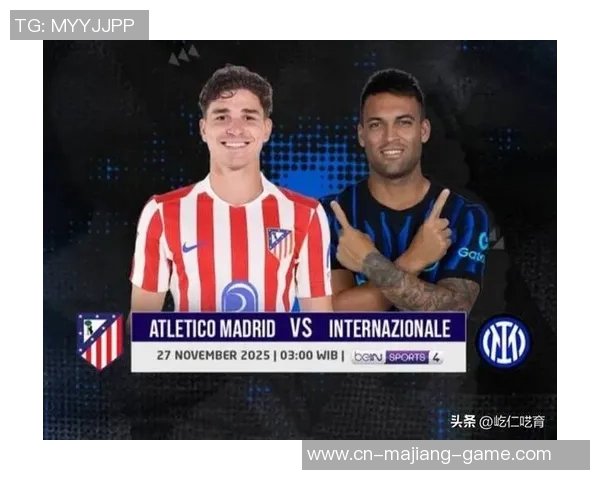 欧洲新王横扫国米马竞欲再投入2亿争夺欧冠荣耀