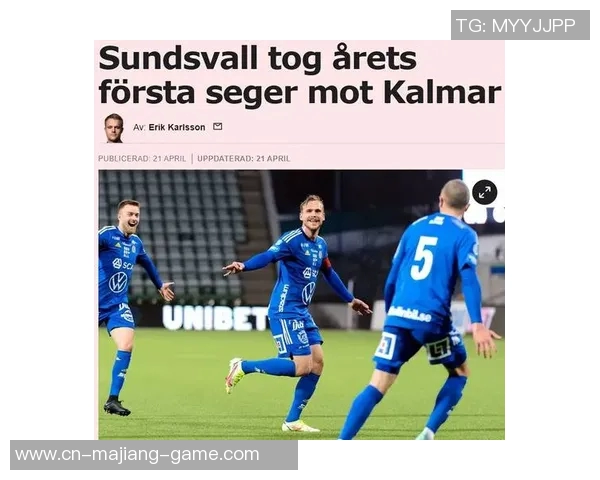 卡尔马对阵北雪平精彩直播全程回顾与赛后分析